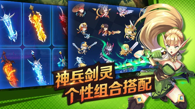 剑之痕无限金币钻石版 游戏截图
