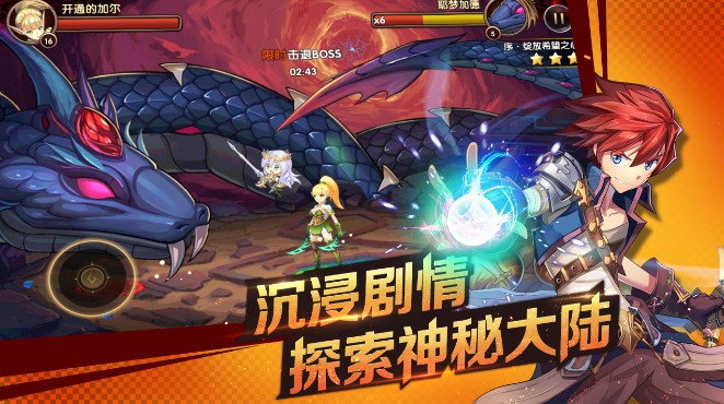 剑之痕无限金币钻石版 游戏截图