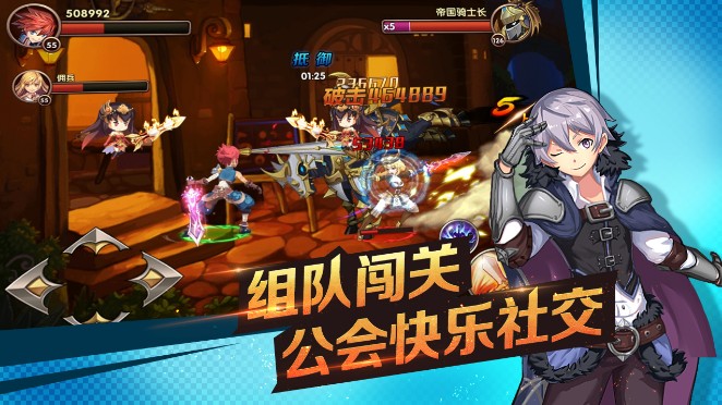 剑之痕无限金币钻石版 游戏截图