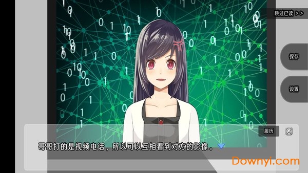 当侦探家里蹲哥哥和我的事件簿修改版 游戏截图